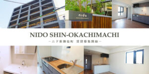 NIDO SHIN-OKACHIMACHI