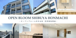 OPEN BLOOM渋谷本町