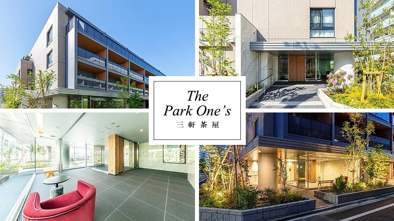 The Park One's三軒茶屋