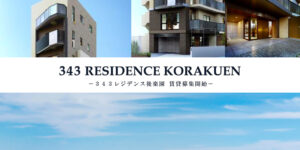 343 RESIDENCE後楽園