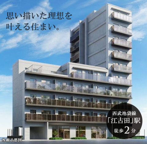 高級賃貸マンション：クレストコート江古田