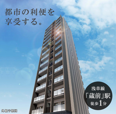 高級賃貸マンション：クレストコート蔵前ステーションフロント