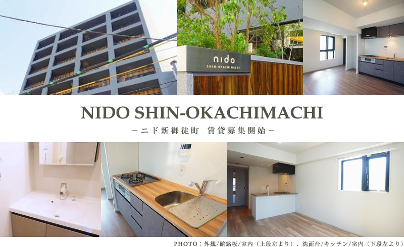 高級賃貸マンション：ニド新御徒町