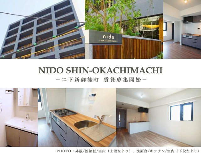 高級賃貸マンション：ニド新御徒町